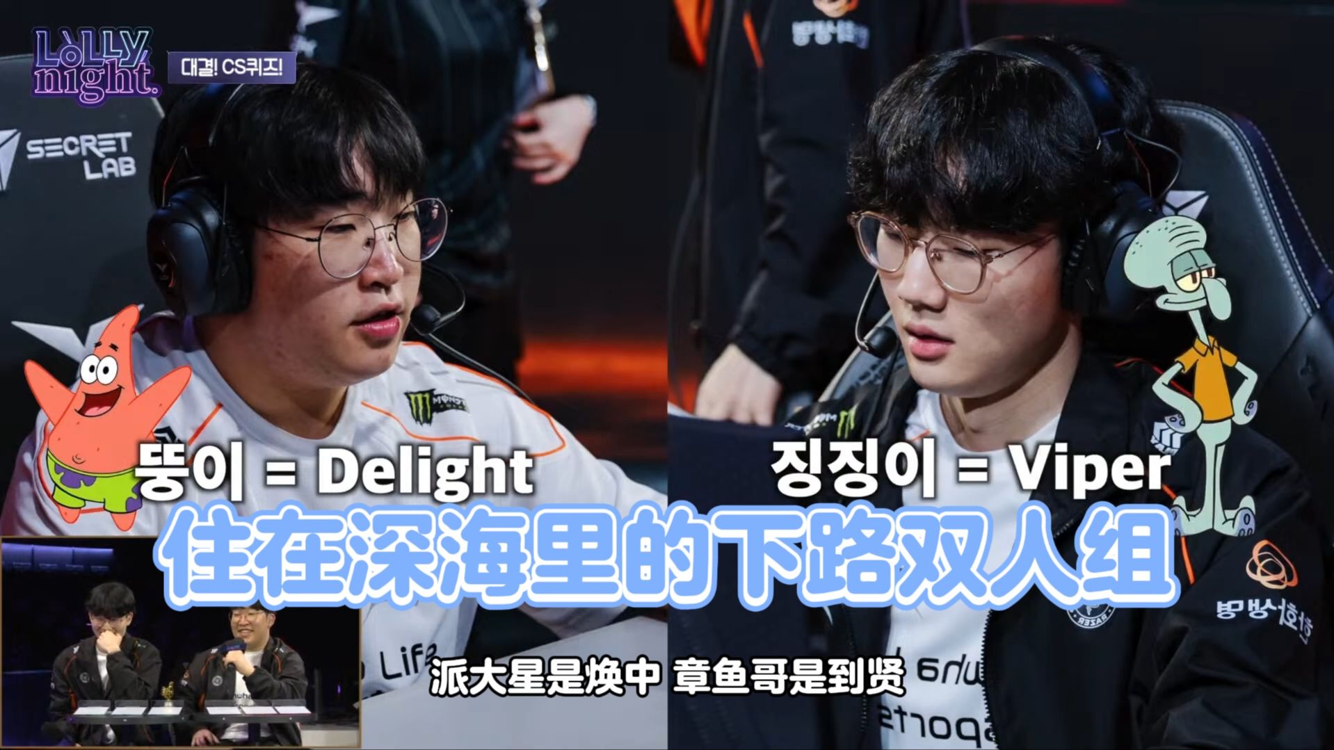 TSM轻取FNC，Viper开启传奇时刻顶尖较量成都决赛之夜，点燃全场激情