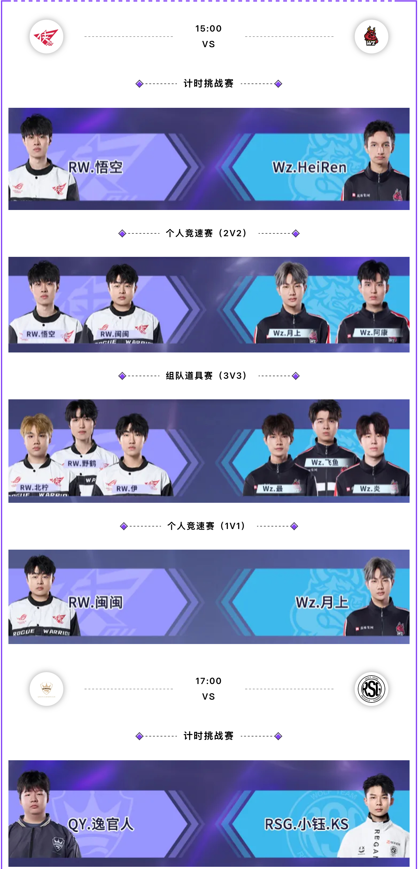 G2翻盘HKA，BDD打出惊人五杀顶尖较量成都决赛之夜，引爆全场热议
