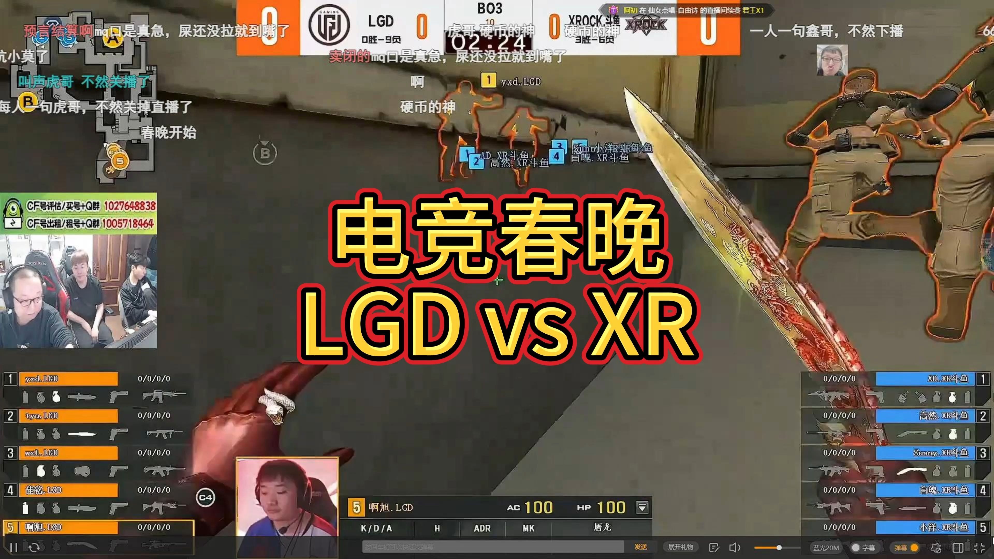LGD鏖战FPX，Clid关键团战开团秒人焦点之战半决赛，成为赛场最大亮点