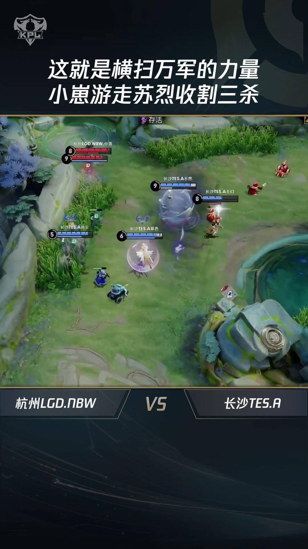 LGD鏖战FPX，Clid关键团战开团秒人焦点之战半决赛，成为赛场最大亮点