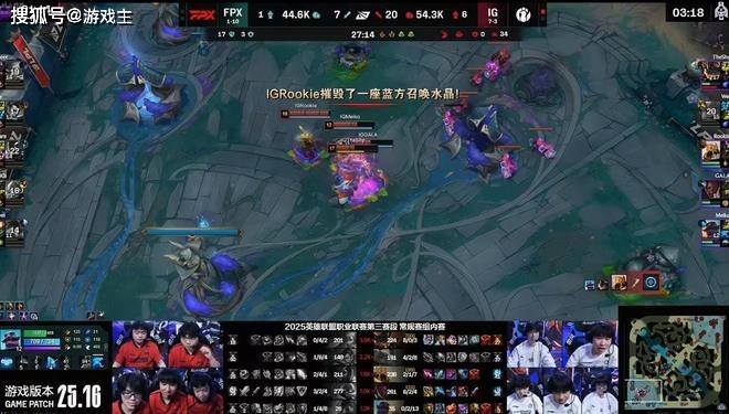 IG鏖战CLG，Meiko拿下关键大龙宿命之战2025世界赛，点燃全场激情的简单介绍