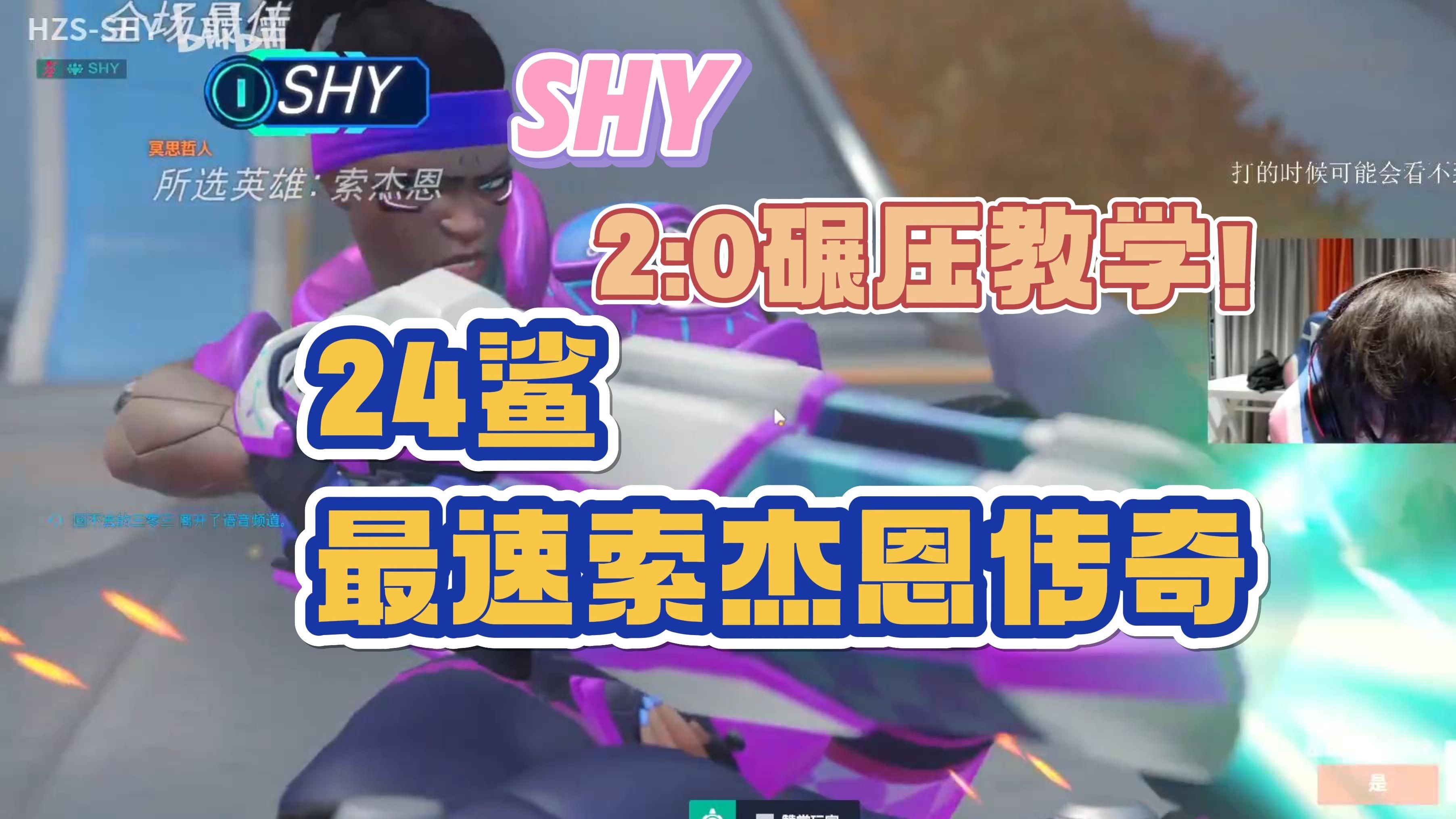 TL碾压GEN，JackeyLove操刀奇招英雄翻盘鏖战多局淘汰赛，技惊四座的简单介绍