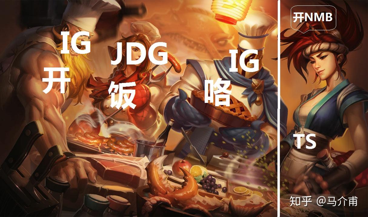 KT绝杀DFM,ShowMaker单局斩获MVP鏖战多局入围赛,技惊四座 KT绝杀DFM,ShowMaker单局斩获MVP鏖战多局入围赛,技惊四座