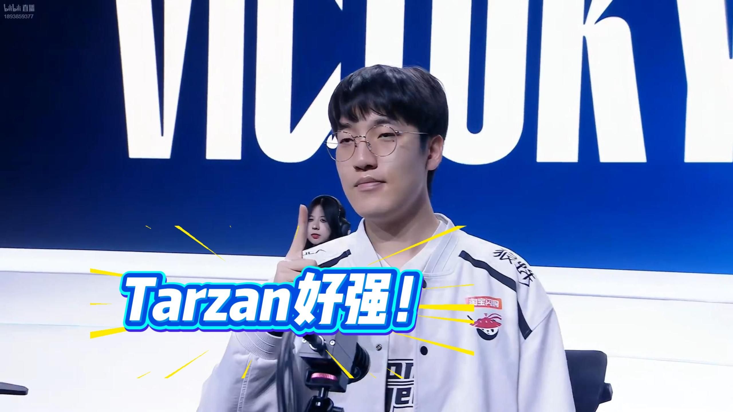 KT翻盘DK,Tarzan单局斩获MVP峡谷大战2025世界赛,引爆全场热议 KT翻盘DK,Tarzan单局斩获MVP峡谷大战2025世界赛,引爆全场热议